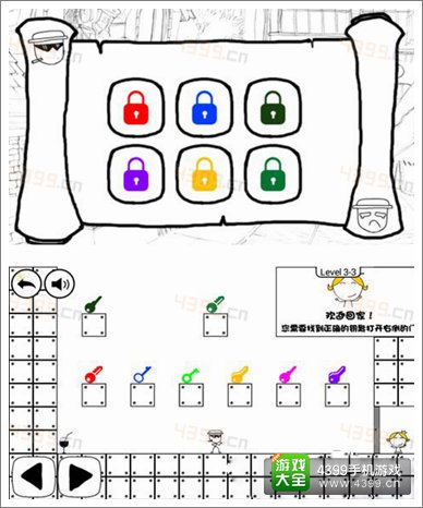 奇怪的大冒险7-1攻略