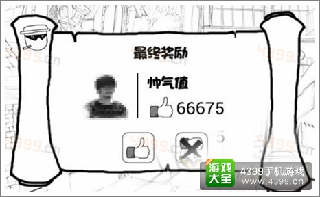 奇怪的大冒险7-1攻略