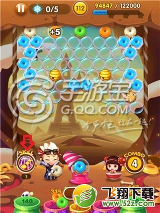 全民泡泡大战112关三星通关攻略