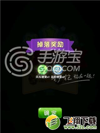 全民泡泡大战54关三星通关攻略
