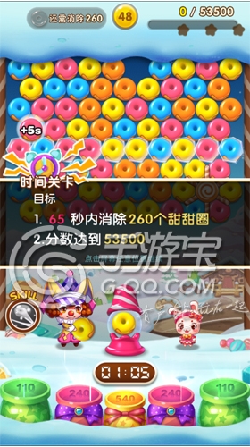 全民泡泡大战48关三星通关攻略