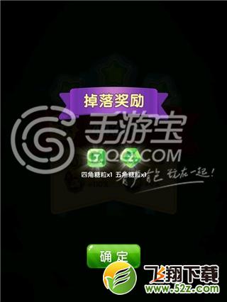 全民泡泡大战21关三星通关攻略