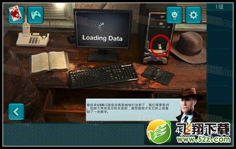 逃离城市第一关攻略