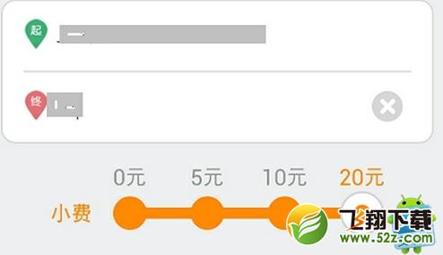 微信嘀嘀打车无法定位怎么办 三联