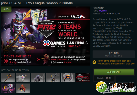 《DOTA2》4月17日更新公告
