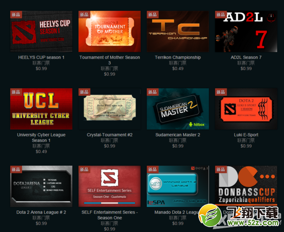 《DOTA2》4月17日更新公告