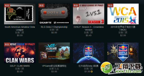 《DOTA2》4月17日更新公告