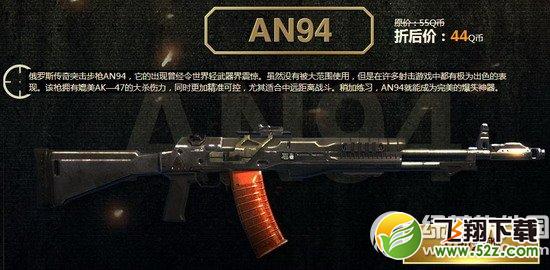 使命召唤ol全新武器震撼来袭活动网址 角色鹰眼限时特卖2