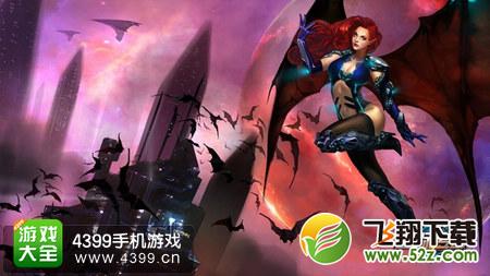 星际传奇蝙蝠女