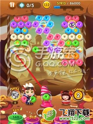 全民泡泡大战132关三星通关攻略