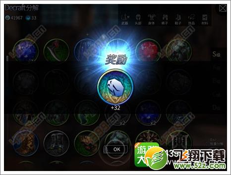 世界2风暴帝国精华在呢么获取