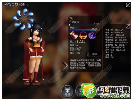 世界2风暴帝国攻略