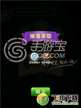 全民泡泡大战65关三星通关攻略