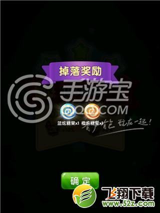 全民泡泡大战61关三星通关攻略