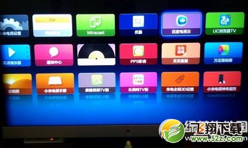 小米电视怎么看3d电影 小米电视看3d电影图文教程1