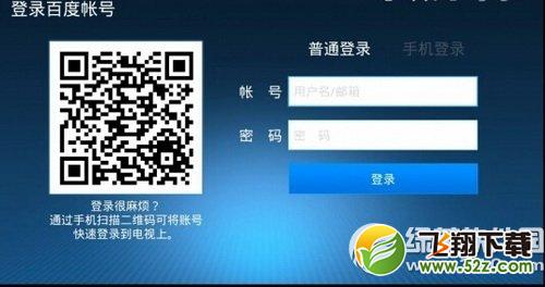 小米电视怎么看3d电影 小米电视看3d电影图文教程2