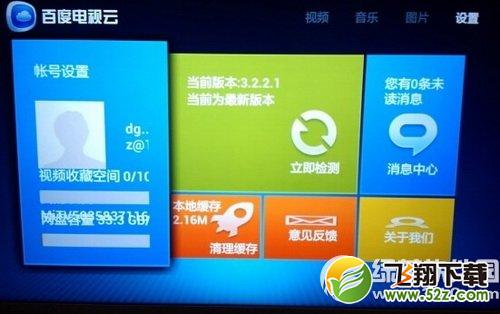 小米电视怎么看3d电影 小米电视看3d电影图文教程4