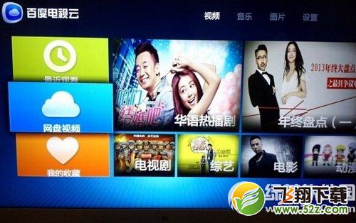 小米电视怎么看3d电影 小米电视看3d电影图文教程5