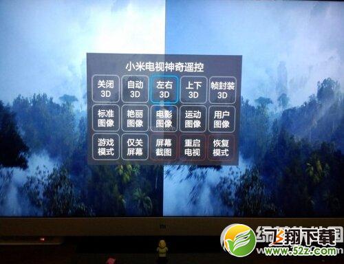 小米电视怎么看3d电影 小米电视看3d电影图文教程8