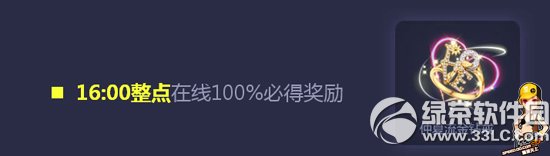 qq飞车五一在线豪礼盛宴活动 绝版黄金大礼包100%放送2