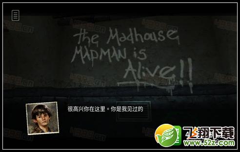 lost within第一章攻略