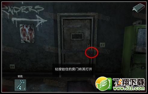 迷失自我序幕第二章攻略