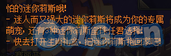 《DNF》体验服4月20日更新五一套