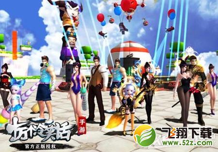十万个冷笑话4月21日更新哪吒妈华丽来袭