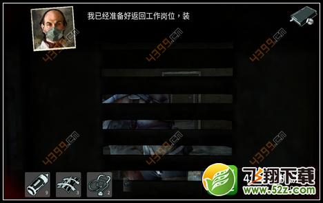 迷失自我攻略