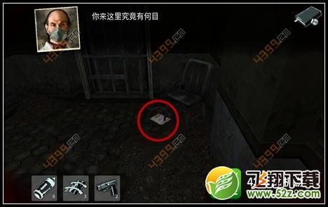 迷失自我攻略