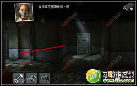 迷失自我攻略