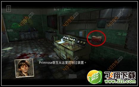 迷失自我攻略