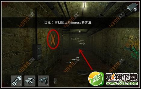迷失自我攻略