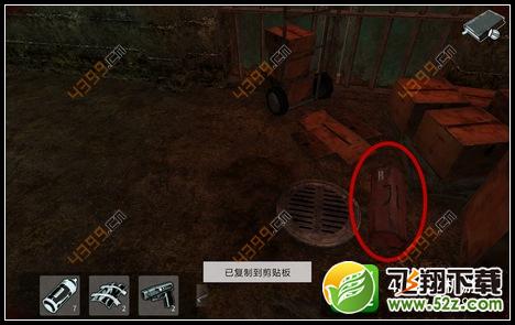 迷失自我攻略