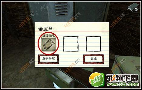 迷失自我攻略