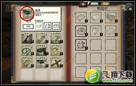 迷失自我攻略