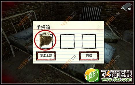 迷失自我攻略