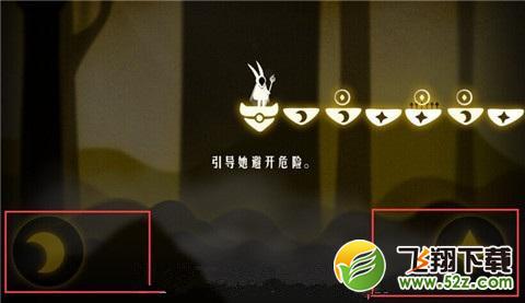 追光者第一关通关攻略 图文详解