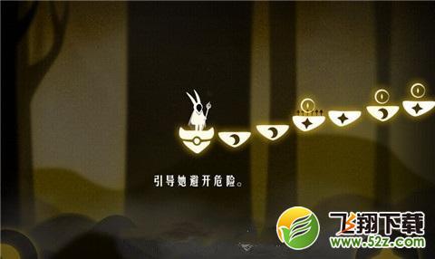 追光者第四关通关攻略 考验记忆的时刻到了