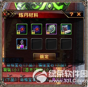 轩辕传奇荣誉之约活动 奔跑吧血盟5