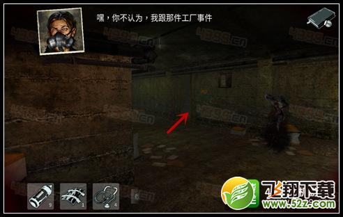 迷失自我第2幕第三章攻略