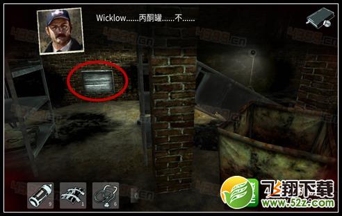 lost within第2幕第三章攻略
