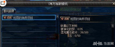 DNF被净化的梦怎么获得1