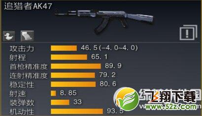 战地之王体验服4月24日更新内容 躲猫猫大作战1.2.4.2版本上线12