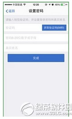 脉脉app怎么用 脉脉app使用图文教程