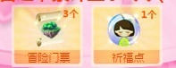 《QQ炫舞》周年庆生日蛋糕活动介绍