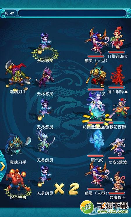 《梦幻西游2》2015五一劳动节口袋狂欢活动