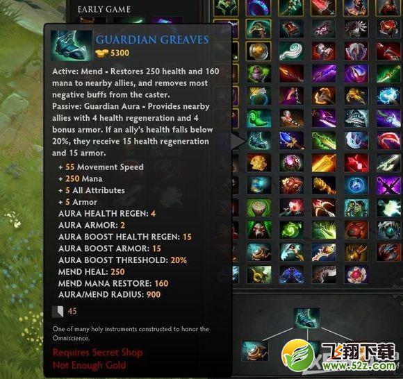 《DOTA2》4月28日更新公告