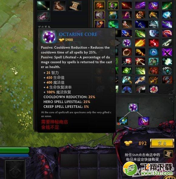 《DOTA2》4月28日更新公告