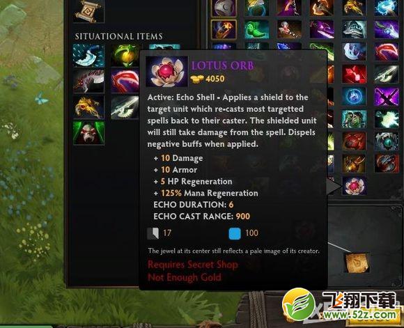 《DOTA2》4月28日更新公告